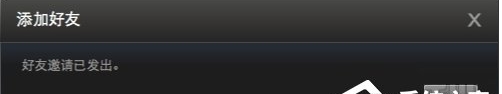 steam怎么加好友？steam添加好友教程
