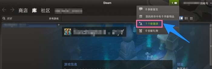 steam怎么加好友？steam添加好友教程