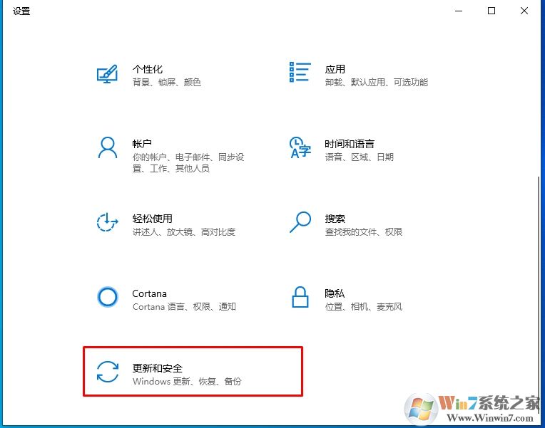 Win10殺毒軟件怎么排除添加白名單？Win10自帶殺毒加信任文件夾方法