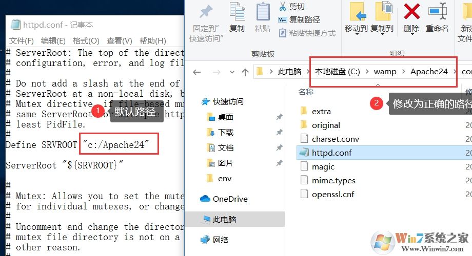 Win10安裝Apache+配置教程