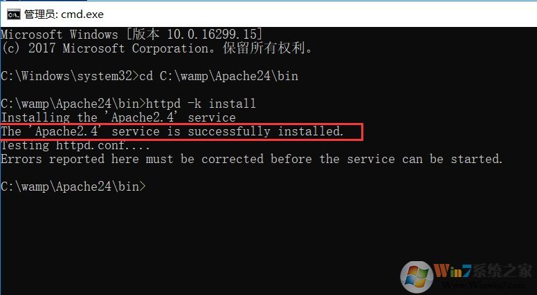 Win10安裝Apache+配置教程