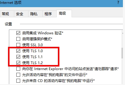 Win10 Microsoft Store打不開(kāi),代碼:0x80131500解決教程(100%可用)