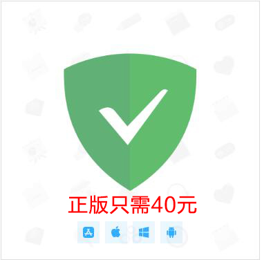 Adguard廣告攔截器|adguard v7.4中文破解版