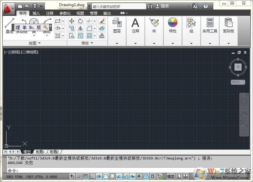 3d3s下載_3D3S 14.0漢化破解版