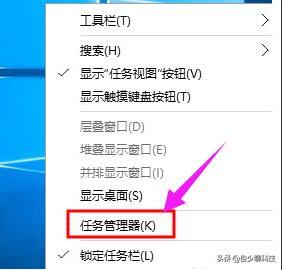 win10切換用戶教程