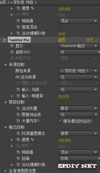 twixtor插件下載_Twixtor(AE/PR變速插件)漢化版