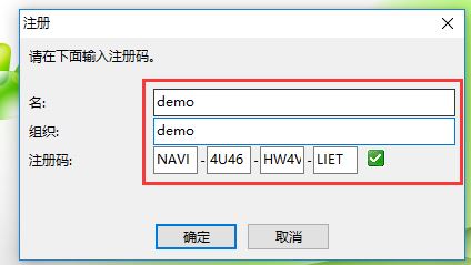 navicat萬能激活碼_navicat2020萬能激活碼