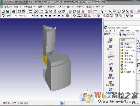 deform下載_Deform 3D V11綠色漢化破解版(金屬塑性分析)