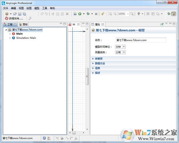 AnyLogic破解版_AnyLogic Professional v8.5.2(仿真建模)漢化破解版