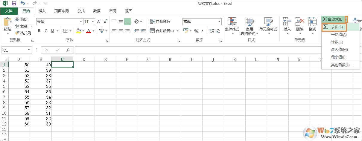 Excel表格自動求和、批量求和的方法