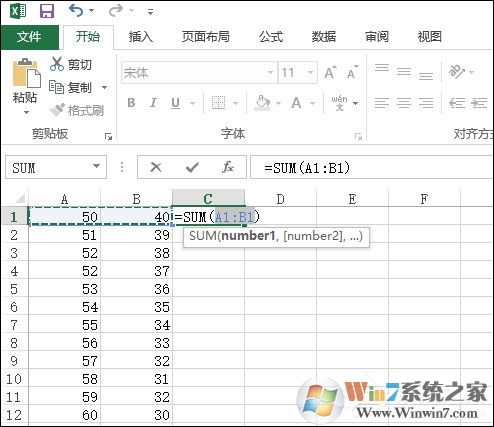 Excel表格自動求和、批量求和的方法