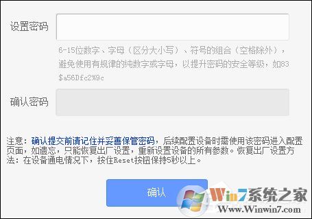 TPlink原始密碼是什么？怎么看TPlink的初始密碼？