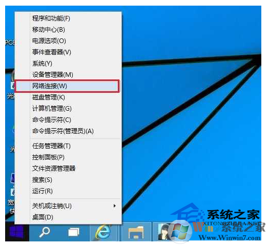 wifi密碼忘記了如何查看？win10查看wifi密碼的方法