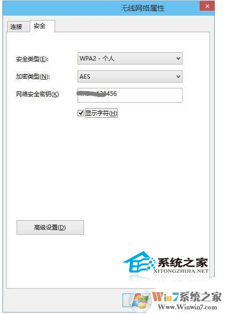 wifi密碼忘記了如何查看？win10查看wifi密碼的方法