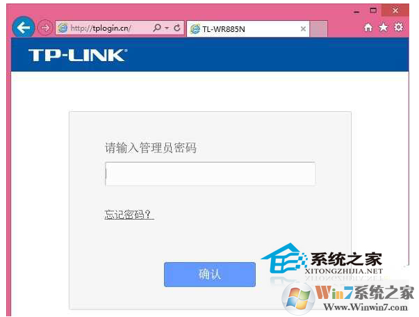 wifi密碼忘記了如何查看？win10查看wifi密碼的方法