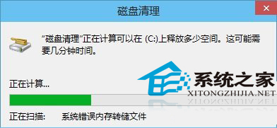 win10磁盤清理在哪里？如何使用win10磁盤清理？