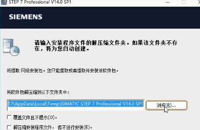 博圖軟件下載_西門子博圖TIA Portal v15(自動(dòng)化編程工具)破解版