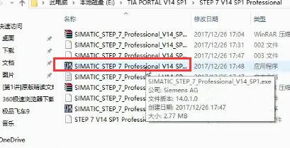 博圖軟件下載_西門子博圖TIA Portal v15(自動(dòng)化編程工具)破解版