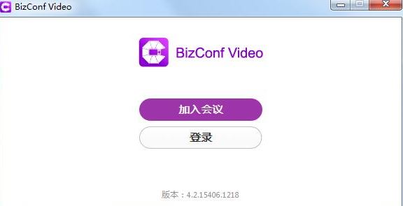 BizConf下載_BizConf Video(會議軟件)綠色破解版