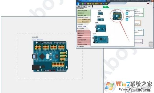 linkboy中文版(圖形化編程軟件) v3.8官方版