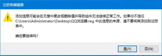 Win10修改默認(rèn)瀏覽器的方法（win10強(qiáng)制更改Edge為默認(rèn)瀏覽器怎么辦）