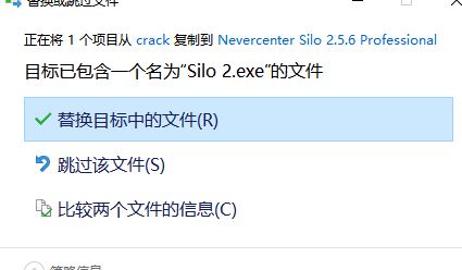 Nevercenter Silo下載_Silo 3D建模軟件漢化破解版