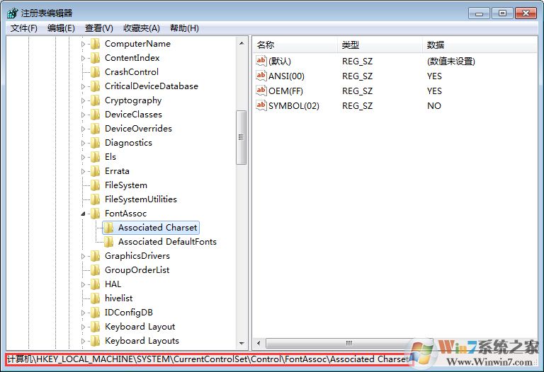 win7系統字體亂碼該怎么辦？（解決win7系統字體亂碼方法）