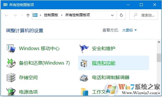 Win10無法安裝CAD軟件原因及解決方法