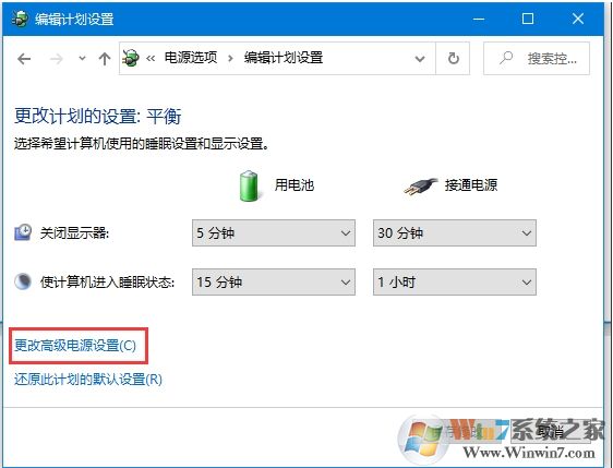 Win10設(shè)置低電池電量通知(關(guān)閉和設(shè)置百分比)