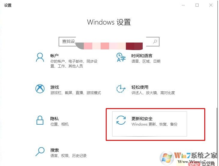 Win10怎么升級(jí)到2004版？微軟系統(tǒng)更新2004方法