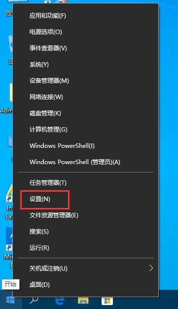 不知道自己的win10電腦是什么版本？四種方法教你查看win10版本號(hào)