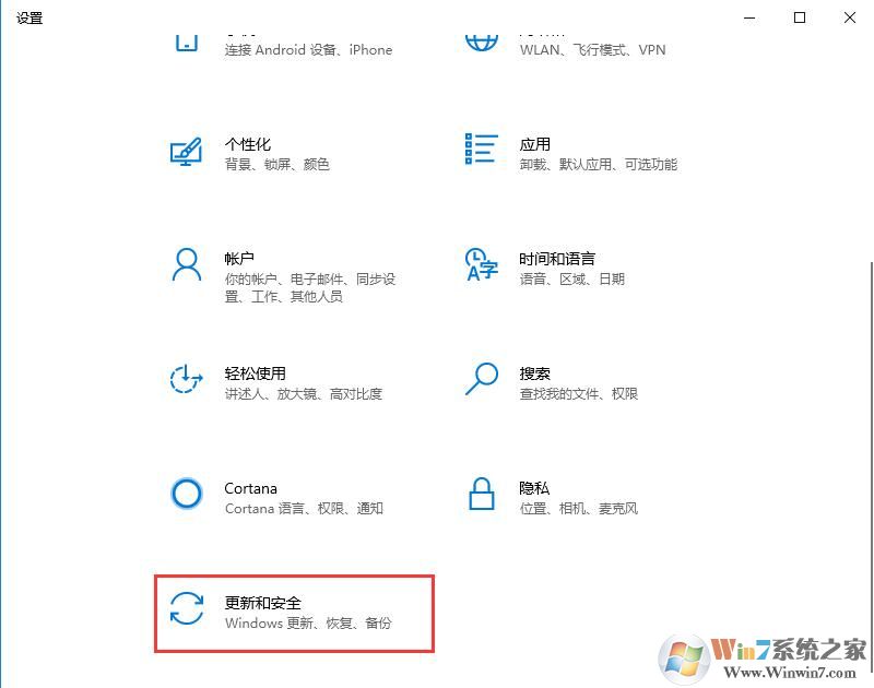 不知道自己的win10電腦是什么版本？四種方法教你查看win10版本號(hào)