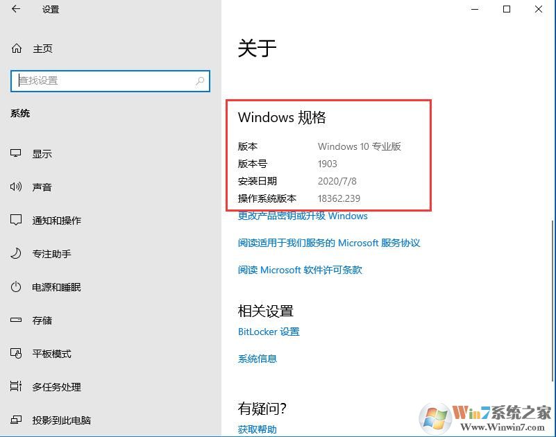 不知道自己的win10電腦是什么版本？四種方法教你查看win10版本號(hào)