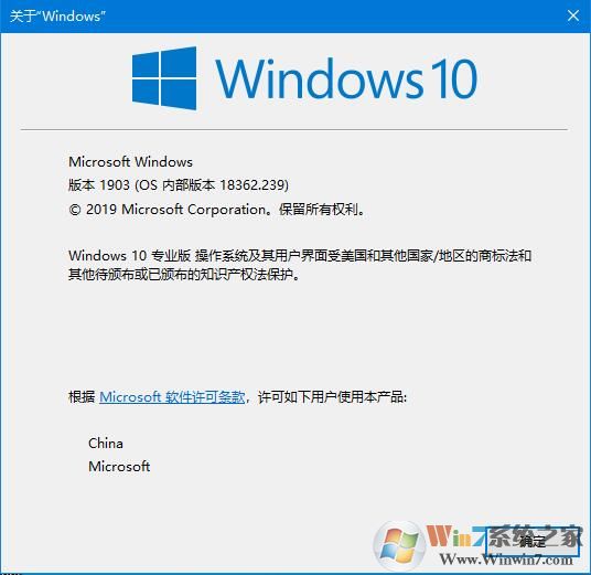 不知道自己的win10電腦是什么版本？四種方法教你查看win10版本號(hào)