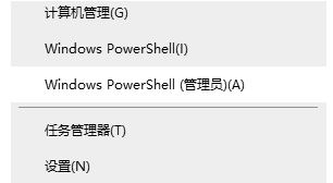 Win10使用命令備份驅(qū)動(dòng)和還原驅(qū)動(dòng)教程