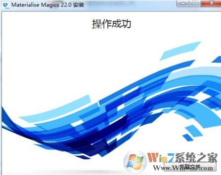 magics下載_Magics 22中文破解版