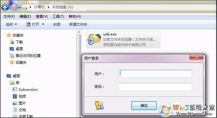 不知道如何給電腦硬盤(pán)加密？Win7加密電腦硬盤(pán)詳細(xì)教程