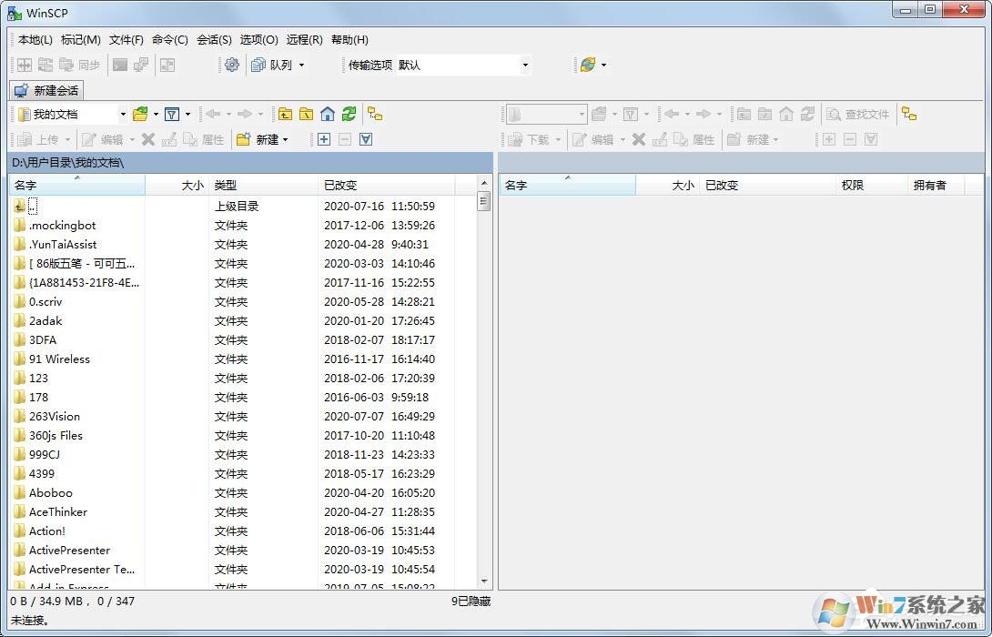 WinSCP全是英文看不懂？教你如何一鍵設(shè)置WinSCP為中文