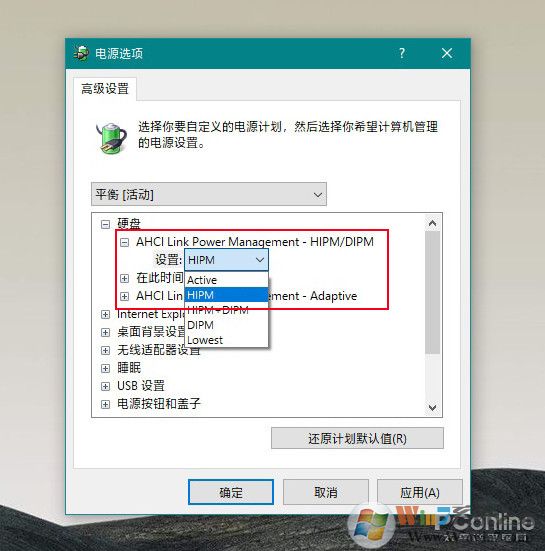 Win10用固態(tài)硬盤太卡？讓你快速掌握提速方法