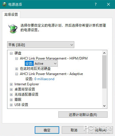 Win10用固態(tài)硬盤太卡？讓你快速掌握提速方法