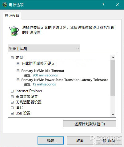 Win10用固態(tài)硬盤太卡？讓你快速掌握提速方法