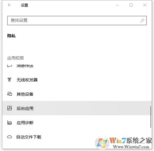 Win10 Edge瀏覽器最小化就暫停播放怎么解決？