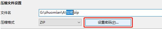 Win10給文件夾設(shè)置密碼最好的方法