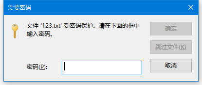 Win10給文件夾設(shè)置密碼最好的方法