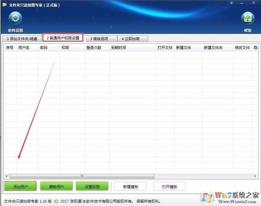 不知道如何給電腦硬盤(pán)加密？Win7加密電腦硬盤(pán)詳細(xì)教程