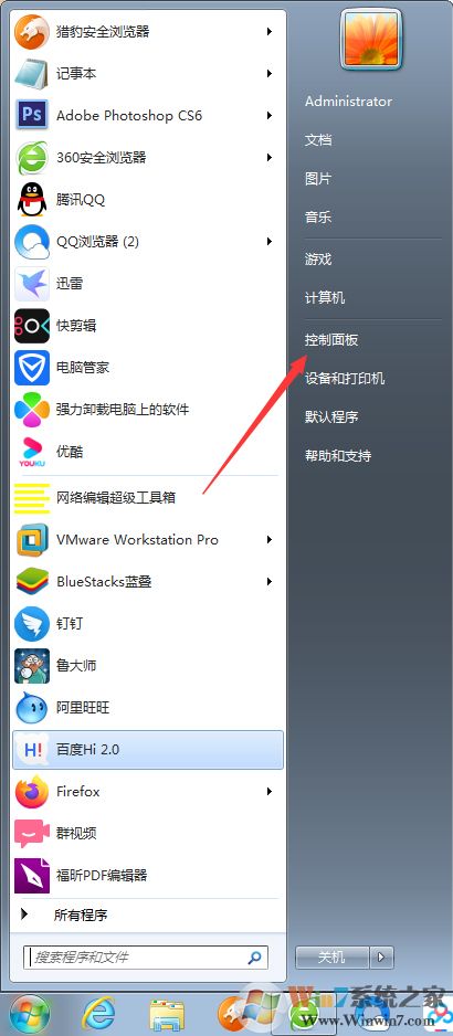 打游戲太卡怎么辦？如何解決Win7 CPU游戲降頻？