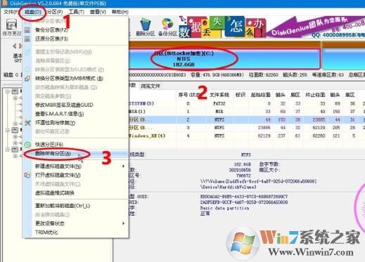 小米筆記本怎么重裝系統(tǒng)？小米筆記本重裝Win10系統(tǒng)教程