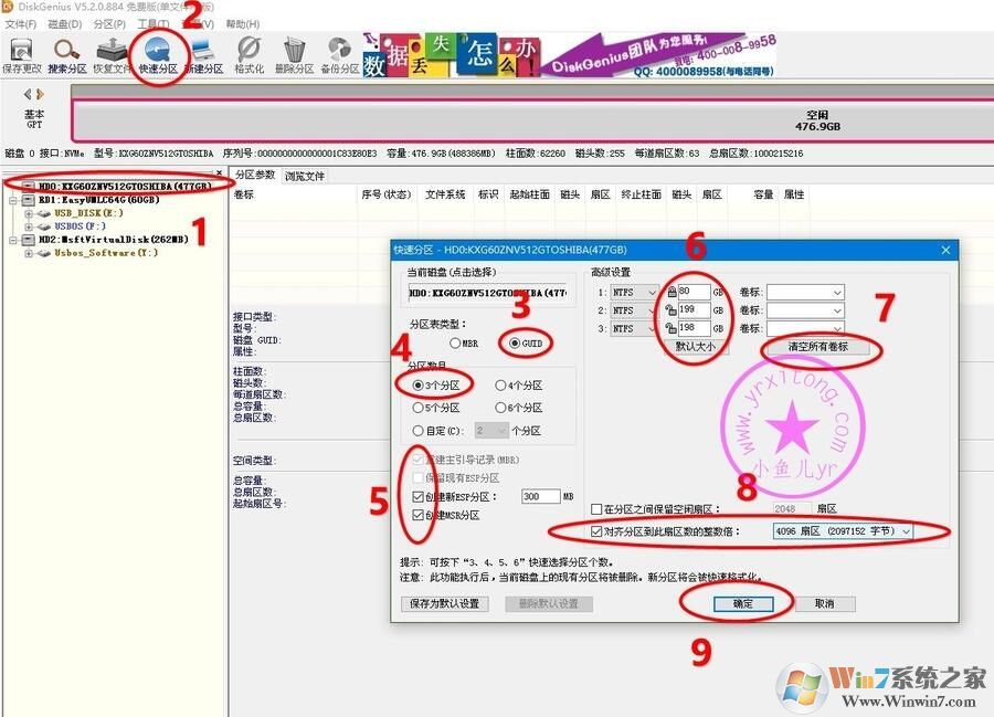 小米筆記本怎么重裝系統(tǒng)？小米筆記本重裝Win10系統(tǒng)教程