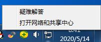 Win7系統(tǒng)怎么才能偽裝ip地址（win7系統(tǒng)偽裝ip地址的詳細(xì)方法）