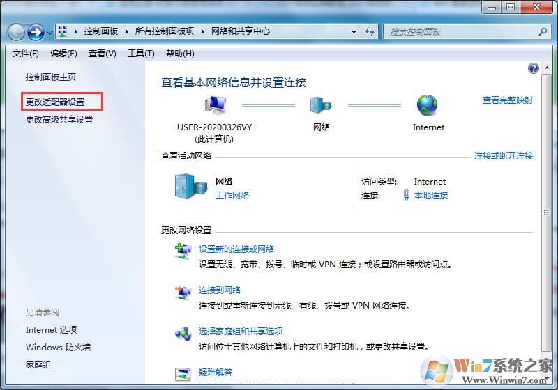 Win7系統(tǒng)怎么才能偽裝ip地址（win7系統(tǒng)偽裝ip地址的詳細(xì)方法）